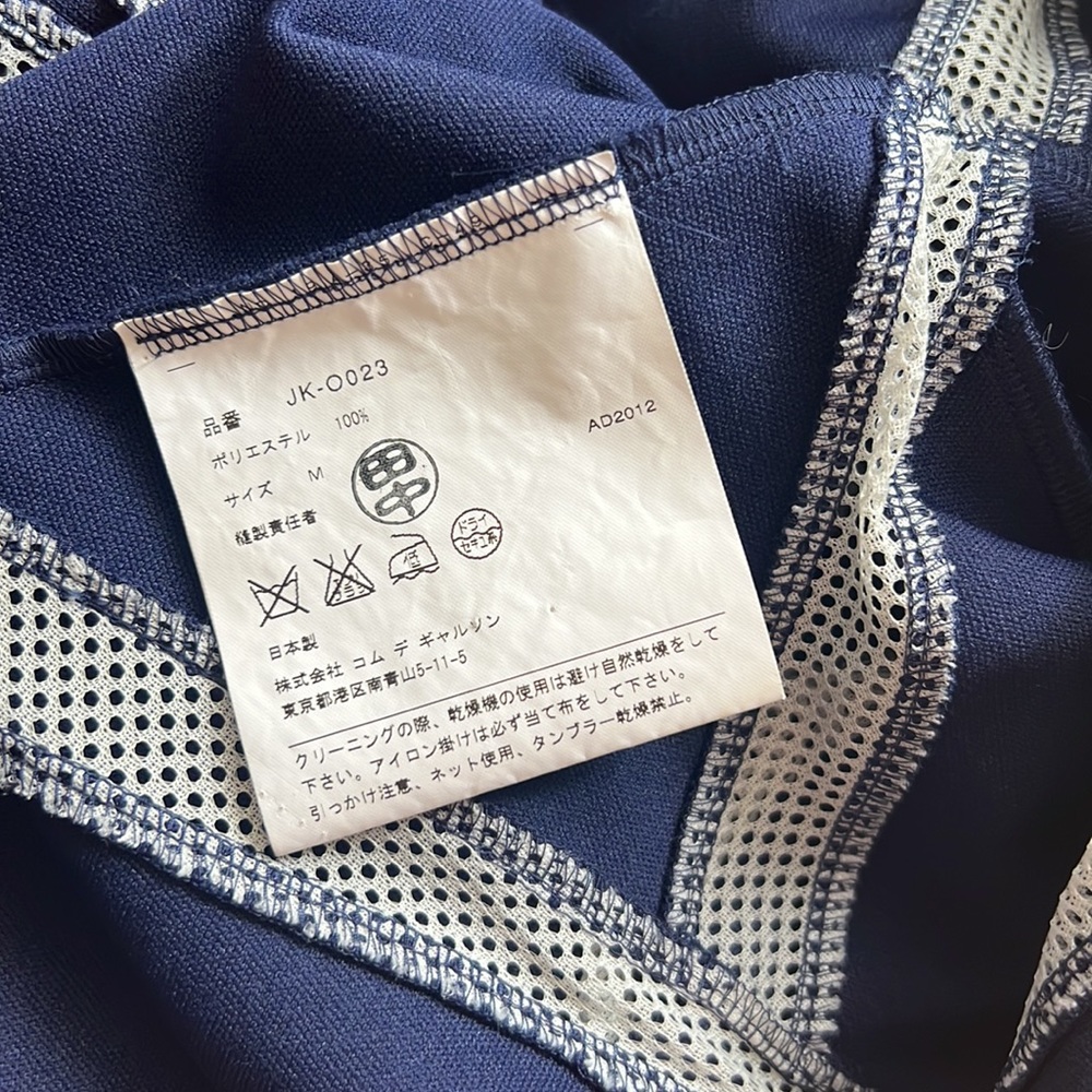 Junya Wantanabe Comme des Garcons neoprene mesh panel dress, blue and white - Picture 9 of 10